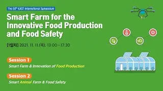 (Eng) Smart Farm [Session 1: Food Production, Session 2: Animal Farm]