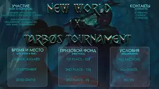 [TARB&Oslash;S] TARBOS PvP Tournament Duels OBT 12.09.2021 New World [Asgard]