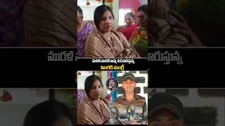 Singer Mangli Visuals At Indian Army Murali Nayak House | SSP TV
