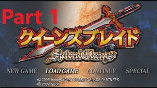 Queen's Blade: Spiral Chaos Part 1