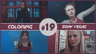 ● Sony Vegas Pro | Coloring #19 [EMPTY]