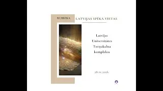 Latvijas Universitātes Torņakalna komplekss 
