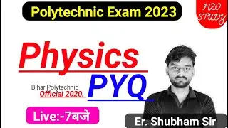 Bihar Polytechnic Entrance Exam Previous Year Original Question Paper Physics |Physics 2020 PYQ|