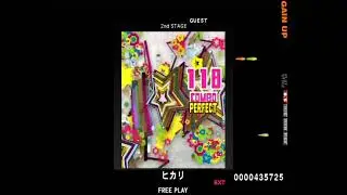 (正規)ヒカリ EXTREME/GUITAR