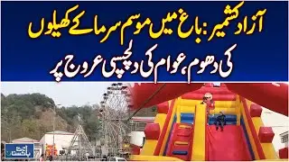 Winter Sports & Tourism Gala Azad Kashmir | Public Enjoy Activities