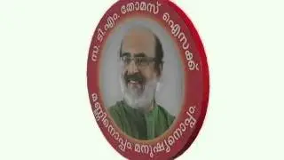 Dr T M Thomas Isaac