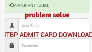 ITBP ANIMAL TRANSPORT || ADMIT CARD PROBLEM SOLVE🥳🥳🥳🥳🥳🥳🥳🥳🥳