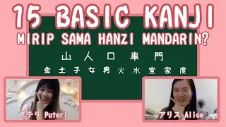 BASIC KANJI mirip sama HANZI Mandarin? Mudah kok! Yuk belajar bareng!