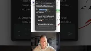 ИИ АГЕНТ с Яндекс Диском и Supabase RAG По Шагам #shorts