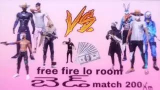free fire room bed match 200 rupees chintuFF vs rox aperudli 💸💵💸✅