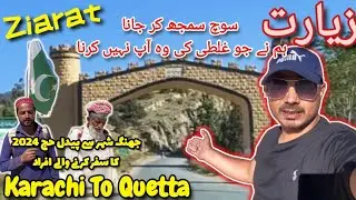 Karachi To Quetta | Ziarat || Ep #04 | Punjab Se Paidal Hajj Ka Safar Karne Wale Pakistani