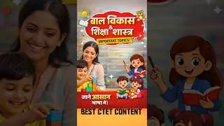 child development #ctetpariksha #childdevelopment #ctetexam  #shortvideo #shorts #tranding #music