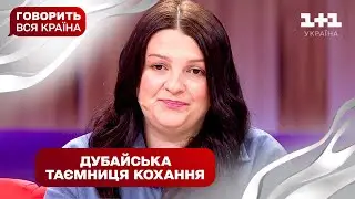 Подвійне життя проти каяття: таємниця хостес кохання | Говорить вся країна