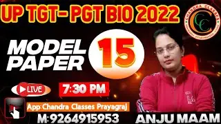 MODEL PAPER 15 || UP TGT PGT 2022 EXAM || BY ANJU MAM #chandraclasses #9264915953