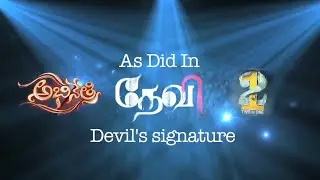 Devil's signature_After effects project_As Did In_Devi(L)_Tutak Tutak Tutiya_Abhinetri