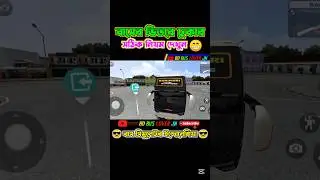 Bus Simulator Indonesia || real Bangladeshi bus game 🎮😎 #bd_bus_lover_jn #bangladesh_map