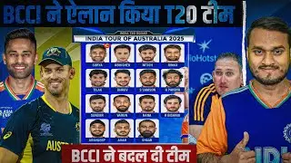 India T20 Team Squad Announce | India Vs Australia Series 2025 | BCCI Announce 16 Members Squad