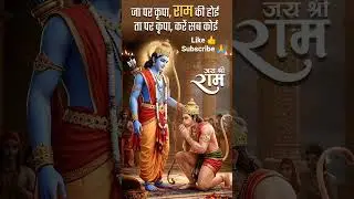 #bhagwanram #shreehanumanji #safeshop#business#online #offline#rahulsir7877189817#babusir#rahulsir