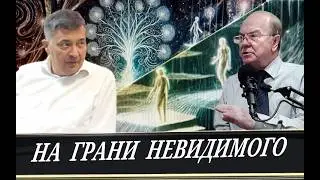 То, что потеряла религия, найдёт наука (И. Гундаров и А. Кузнецов)