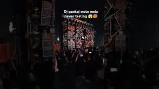 Dj pankaj moto mela pawar testing 😱🥵 pawar magic ka halat kharab🥵 Pankaj ke samne 😱#djpankajcky