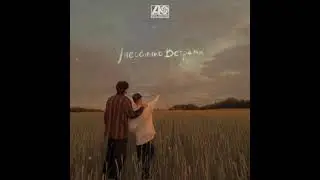 rauf & faik new song 2021 Унесённые ветрами в качестве длительностью  или слушать онлайн бесплатно##