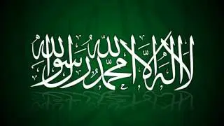 Ilahi shum e Kerkuar - ( Ghuraaba ) 3