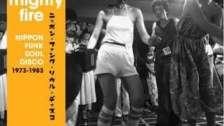 Yuko Asano - Summer Champion