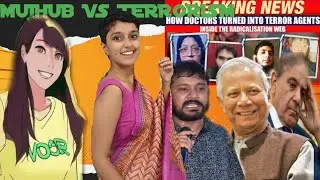 MUJHUB VS T*RR*RISM IN REALITY 😮!(आतं*वाद की सच्चाई क्या है)  @TROLLING_SAKHI 