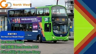 Go North West 巴士路線 Bus Route 135 Piccadilly Gardens-Bury 原速行車片 Normal Full Route Visual