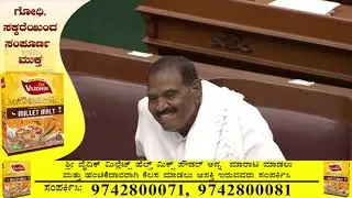 Karnataka Assembly | Winter Session 2021 | Belagavi Session | Karnataka Assembly Day -2 Morning