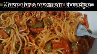 Chowmein recipe | Aj Kya pkaun