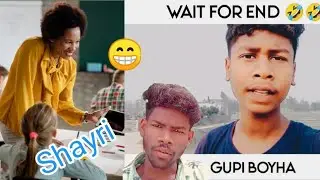 Santali shayri funny video|||gupi boyha#Apeyasupport