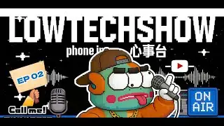 [LIVE] 奴哥iphone in 心事台！ 有心事嗎？打上嚟傾吓偈吧。 EP02