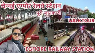 Chennai Egmore  Railway Station I Egmore railway station full vlog in hindi #Egmorerailwaystation