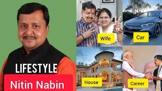 Nitin Nabin Biography। Lifestyle, Age, Family, Wife, Children, BJP, House, Net Worth