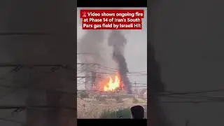 🚨Video shows ongoing fire at Phase 14 of Iran&rsquo;s South Pars gas field by Israeli Hit