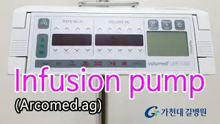 Infusion pump(Arcomed AG) 사용방법 / 가천대 길병원 중환자 간호팀
