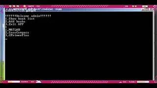 console开发，%图书管理系统%开发，基于8086,16bit,txt,dosbox,winxp汇编,子模块,内存块数据存储。