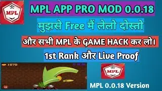# Mpl hack trick || Mpl live || Mpl new mod apk hack fruit chop || Earn unlimited|| by techno rajat