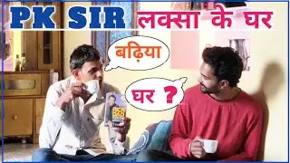 &ldquo;अतिथिदेवो भव।&rdquo; = &ldquo;𝐓𝐫𝐞𝐚𝐭 𝗬𝐨𝐮𝐫 𝗚𝐮𝐞𝐬𝐭 𝐚𝐬 𝐆𝐨𝐝.&rdquo; 🙏🙏🙏 उस दिन के लिए। 