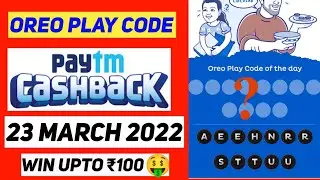 Paytm Oreo Offer | Oreo Play Code Of The Day | Paytm New Offer Today | Paytm Oreo Game Answer Today