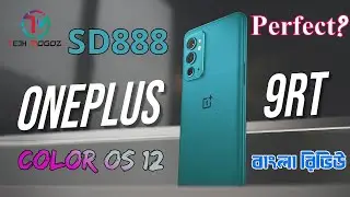 OnePlus 9RT Full Review in Bangla | OnePlus 9RT Full Specification | Snapdragon 888 5G
