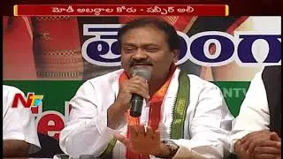 Shabbir Ali Fires On PM Narendra Modi and CM KCR || NTV