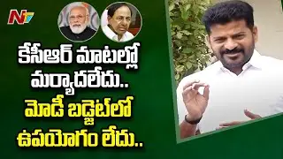 TPCC Chief Revanth Reddy Comments On Modi Over Union Budget 2022 | Ntv