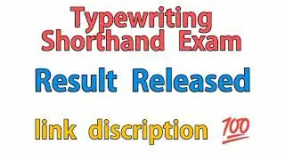 how to view shorthand and typewriting Exam Result how to check ✔️✅