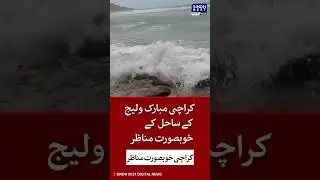 Beautiful views of the beach at Karachi Mubarak Village