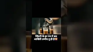 #ips #upsc #ias #trending #love #delhipolice #hardwork #railway #ras #rascutoff
