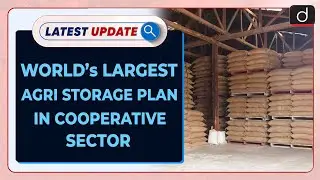 World&rsquo;s Largest Agri Storage Plan in Cooperative Sector | Latest update | Drishti IAS English