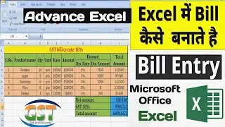How to make Gst bill in MS Excel !! Excel Me GST bill kaise kare !! GST bill in Excel