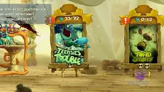 Rayman Legends 2 серия Драконы собачки и погоня !